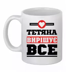 Чашка керамическая