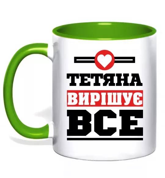 Чашка с цветной ручкой Тетяна вирішує все Зеленый фото