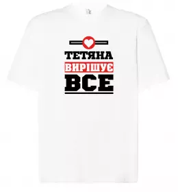 Футболка Оверсайз