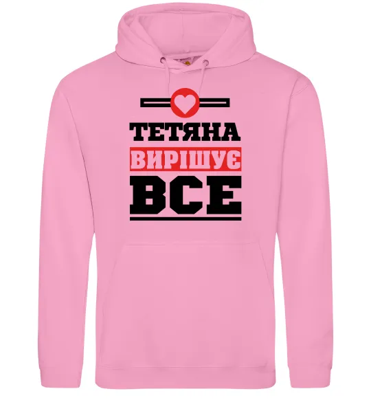 Женская толстовка (худи) Тетяна вирішує все Розовый фото