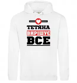 Женская толстовка (худи)