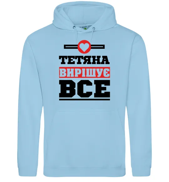 Женская толстовка (худи) Тетяна вирішує все Голубой фото