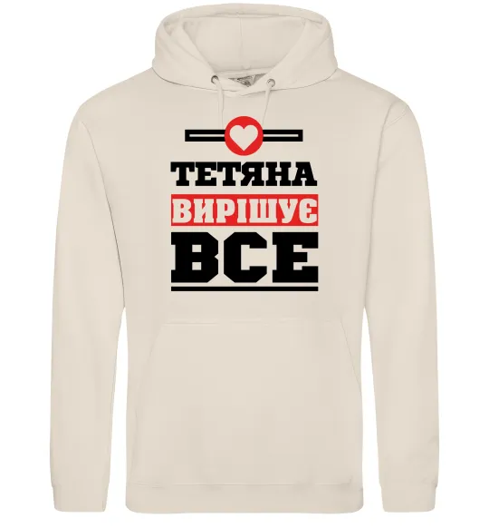 Женская толстовка (худи) Тетяна вирішує все Таш фото
