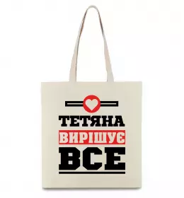 Эко-сумка усТаня Черный фото