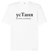 Футболка Оверсайз усТаня Белый фото