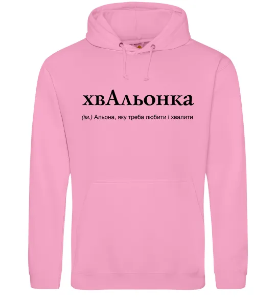 Жіноча толстовка (худі) ХвАльонка Рожевий фото