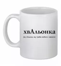 Чашка керамическая