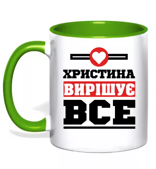 Чашка с цветной ручкой Христина вирішує все Зеленый фото