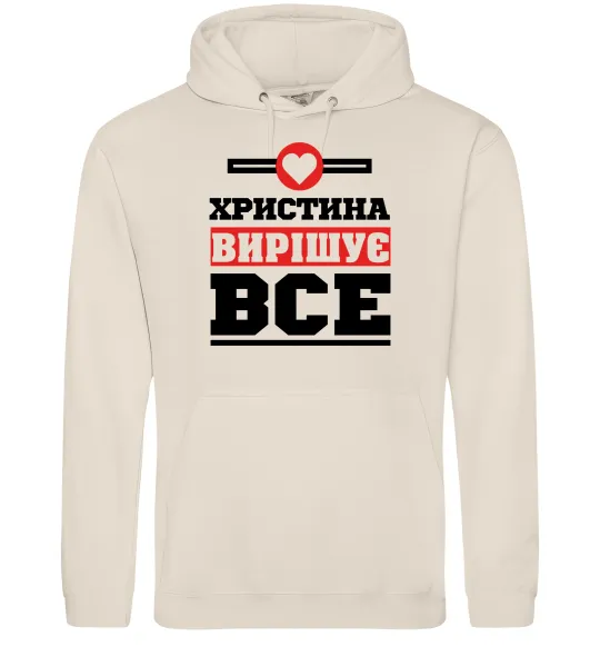 Женская толстовка (худи) Христина вирішує все Таш фото