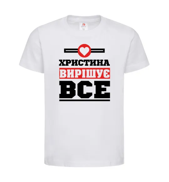 Детская футболка Христина вирішує все Белый фото