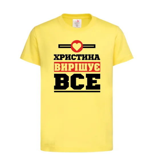 Детская футболка Христина вирішує все Лимонный фото