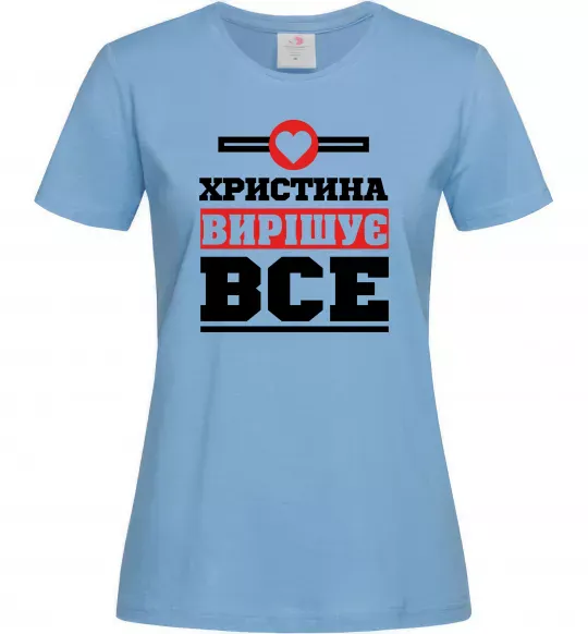 Женская футболка Христина вирішує все Голубой фото