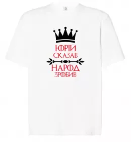 Футболка Оверсайз