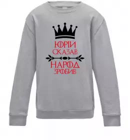 Детский Свитшот