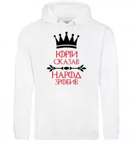 Мужская толстовка (худи)