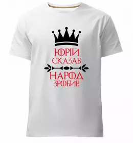 Мужская премиум футболка