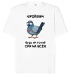Футболка Оверсайз Юрійович будь як голуб Белый фото