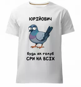 Мужская премиум футболка