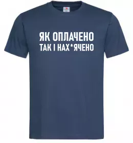 Чоловіча футболка