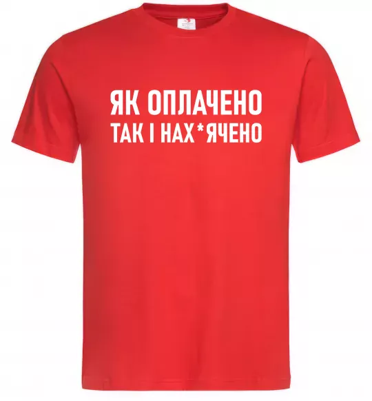 Мужская футболка Як оплачено так і Красный фото