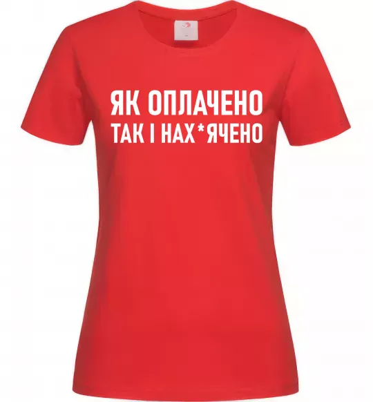 Женская футболка Як оплачено так і Красный фото