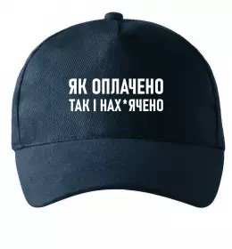 Кепка