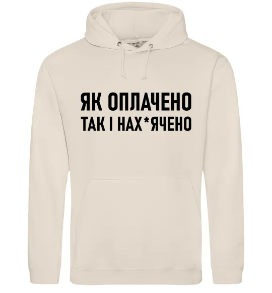 Чоловіча толстовка (худі) Як оплачено так і Таш фото