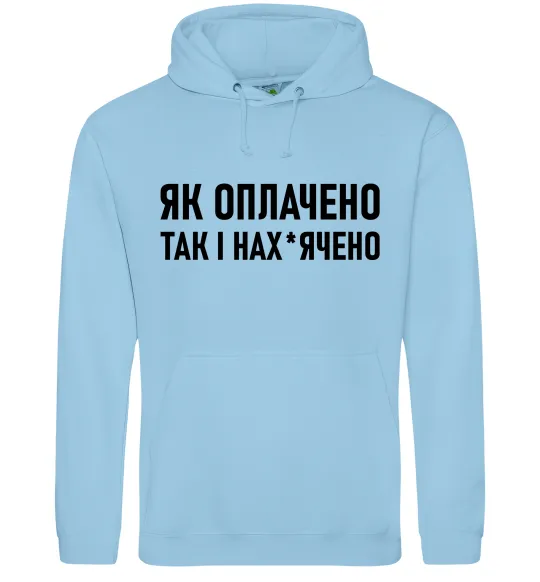 Женская толстовка (худи) Як оплачено так і Голубой фото