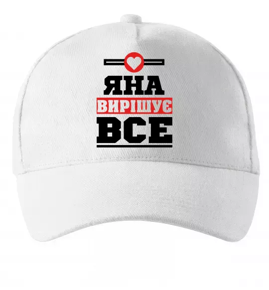 Кепка Яна вирішує все Белый фото