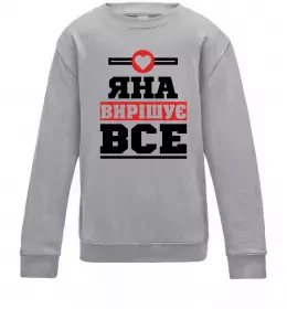 Детский Свитшот