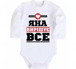 Детский боди