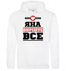 Женская толстовка (худи)