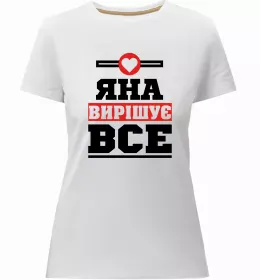 Женская премиум футболка