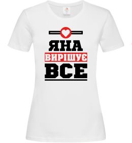 Женская футболка Яна вирішує все