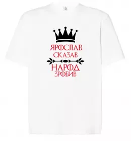 Футболка Оверсайз