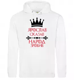 Мужская толстовка (худи) Ярослав Батькович Черный фото