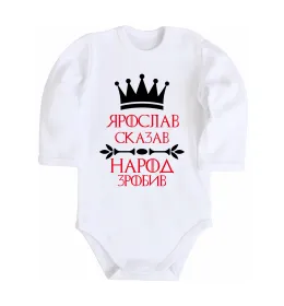 Детский боди
