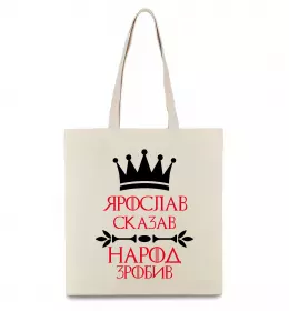 Эко-сумка Ярослав Батькович Черный фото Эко-сумка Ярослав Батькович Черный фото