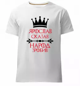 Мужская премиум футболка Ярослав Батькович Черный фото