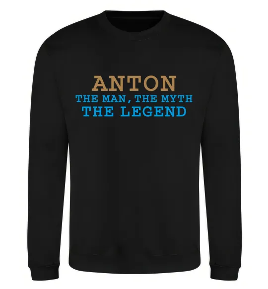 Свитшот Anton the myth the legend Черный фото