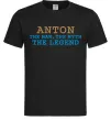Чоловіча футболка Anton the myth the legend Чорний Чоловіча футболка Anton the myth the legend Чорний фото