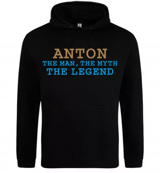 Чоловіча толстовка (худі) Anton the myth the legend Чорний фото