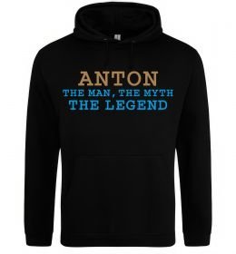 Чоловіча толстовка (худі) Anton the myth the legend
