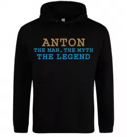 Чоловіча толстовка (худі) Anton the myth the legend Чорний фото