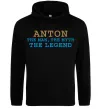 Чоловіча толстовка (худі) Anton the myth the legend Чорний фото