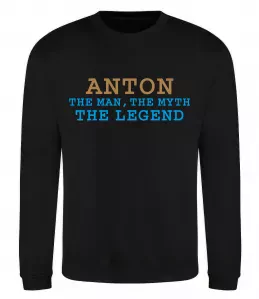 Свитшот Anton the myth the legend Черный фото