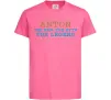 Дитяча футболка Anton the myth the legend Яскраво-рожевий фото