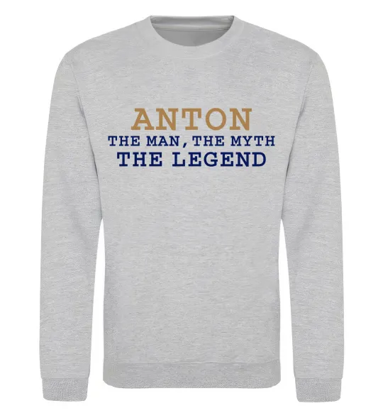 Свитшот Anton the myth the legend Серый меланж фото