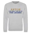 Свитшот Anton the myth the legend Серый меланж фото