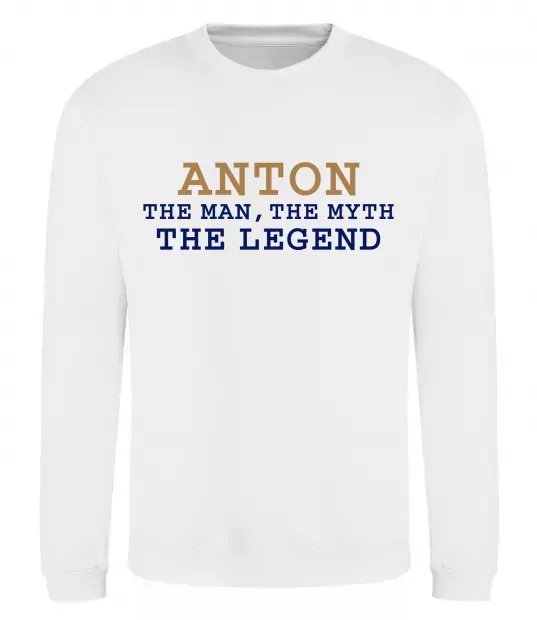 Свитшот Anton the myth the legend Белый фото